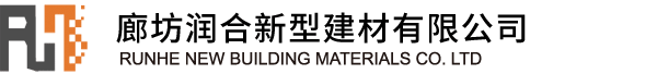 A级防火外墙保温板,聚合聚苯板,石墨聚苯板,B1级聚苯板,岩棉制品,玻璃棉制品,橡塑制品-廊坊润合新型建材有限公司